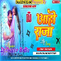Aaho  Raja Pawan Singh New Song 2025 Hard Vibration Bass Mix Dileep BaBu Hi TeCh Up43